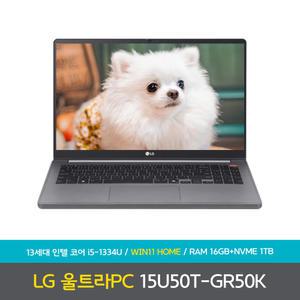 LG전자 울트라PC 15U50T-GR50K 윈도우11탑재 램16GB+NVMe1TB 노트북 KM