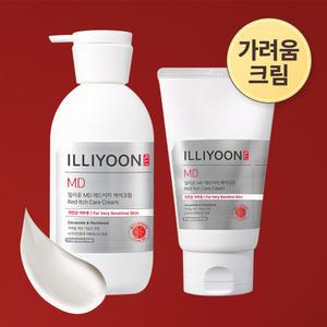 일리윤 피부가려움 아기로션 MD 레드이치 케어크림 기획 330ml+128ml