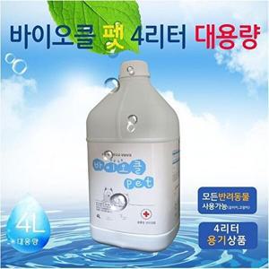 [셀러허브 패션][JHQP0632_4B]바이오클 펫 용기상품 4L(용기상품)