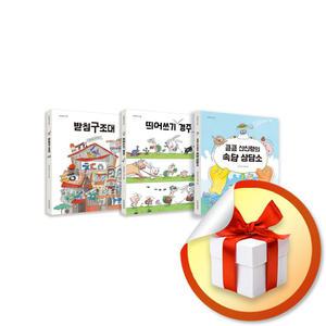 사 은 품 증 정 ) 만만한국어 세트 (전3권)
