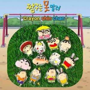 [기타]캐릭터 맹구와짱구 모음 키홀더 거치대 스마트톡 13종 (WFGZW71)