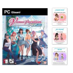 PC 비너스 베케이션 프리즘