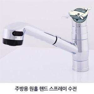 [기타]주방 간편 수전 주방하수도 수전 샤워수전 설치 (WFH8GAW)