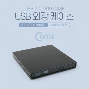 USB 외장 케이스 ODD(CD Rom)용