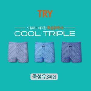 [TRY] 남성 쿨 트리플박서 시원한 죽섬유 사각 트렁크팬티J03(MA3)