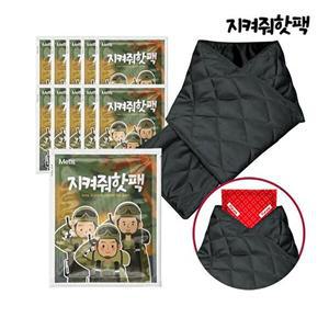 [메티스]메티스 지켜줘 포켓용 핫팩 140g x20개+핫팩 패딩 머플러 x1개