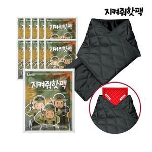 메티스 지켜줘 포켓용 핫팩 140g x20개+핫팩 패딩 머플러 x1개
