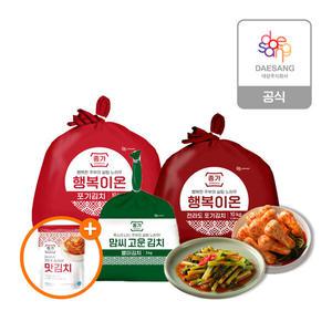 [쇼라 한정구성] 종가 포기김치10kg+별미3kg 2종(열무/총각) 중 택1+(증)맛김치400g