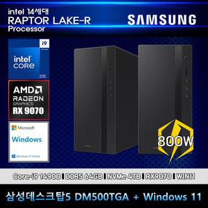 삼성데스크탑5 14세대 i9 컴퓨터 DM500TGA-Ai9ABZ-RX9070 WIN11 i9-14900 64GB SSD4TB RX9070 WIN11