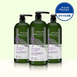 아발론오가닉스 라벤더 샤워젤 대용량 바디 워시 비건 약산성 건성 피부 등드름 3개 946ml