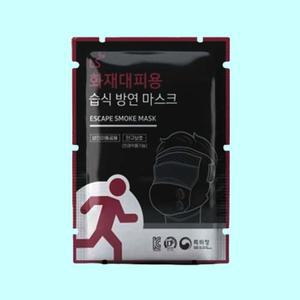 M 녹색안전 LS화재대피 습식방연마스크 화재대피 마스