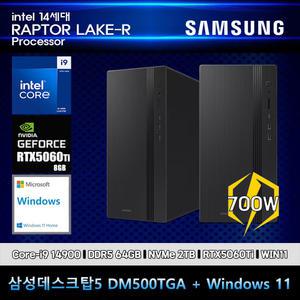 삼성데스크탑5 14세대 i9 컴퓨터 DM500TGA-Ai9ABV-RTX5060Ti WIN11 i9-14900 64GB SSD2TB RTX5060Ti WIN11