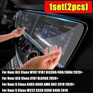 호환 메르세데스 G500 V167 W167 G 보호 필름 네비게이션 G463 GLS 화면 벤츠 S GLE GLE350/450 W222 자동차 X167 유리
