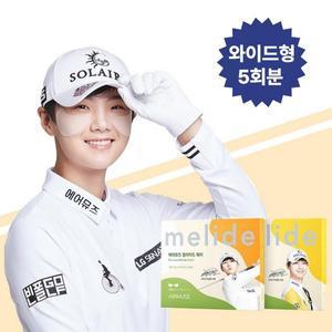 [기타][5회분] 와이드형 햇빛 자외선 UV 차단 얼굴 쿨링 썬패치 골프패치