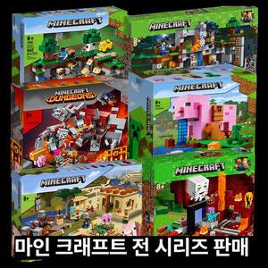 레고 호환 블록 마인크래프트 마이 월드 시리즈 세트