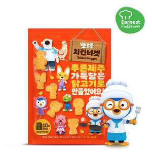 [어니스트에프앤비] 뽀로로 치킨너겟