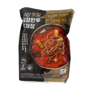 금강만두 육개장 630g x5봉
