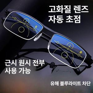 독일식 스마트 조절 노안 dd 안경 고해상도 자동 초점