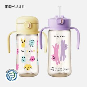 [모윰] 3세대 NEW 260도 PPSU 원터치 빨대컵 270ml+330ml 2종세트 - 디자인 선택