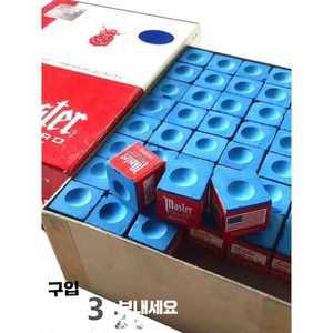 대용량 당구초크 144캡슐의 3구 상자 쵸크 대형 당구용품 내마모성 스누커 4구 업소용 제품