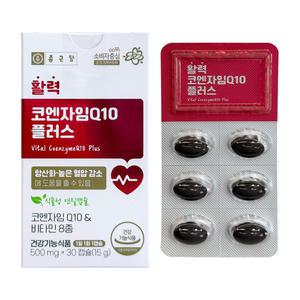 종근당 활력 코엔자임Q10 플러스 500mg x 30캡슐 1개 / 써클