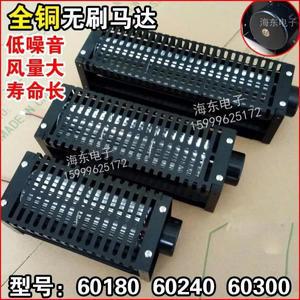 1pcs 12V DC 배터리 팬 60 크로스 플로우 24V 드럼 롱 스트립 에어 커튼 커튼 블레이드