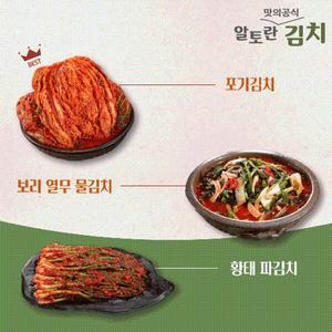 알토란 포기김치5kg + 황태 파김치1kg + 보리열무물김치3kg (총9kg)