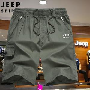 JEEP 지프 남자 오카 카고 팬츠 여름 빅포켓 순면 캐주얼 반바지