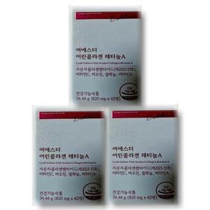 [건강식품] 여에스더 어린콜라겐 레티놀A 3박스
