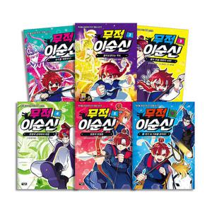 [카드10%] 무적 이순신 1-6 권 세트 (전6권) : 역사를 생생하게 우리 영웅 시리즈 학습 만화 책
