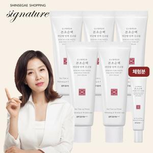 김소형 본초순백 비단쌀 선크림 세트 (50ml*5개+15ml*1)