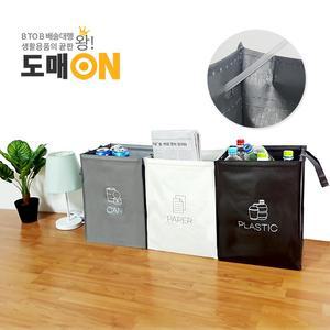 재활용분리수거함 소형 3단 분리수거함 세탁바구니 빨래바구니 빨래통 D114 가정용분리수거함