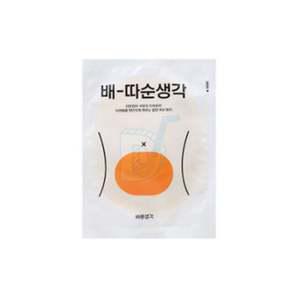 바른생각 배따순생각 1P 30개 찜질팩 온열팩 핫팩 배따순생각