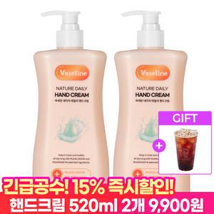 [특가15%+커피쿠폰!]바세린 모이스처 핸드크림 520ml 2개