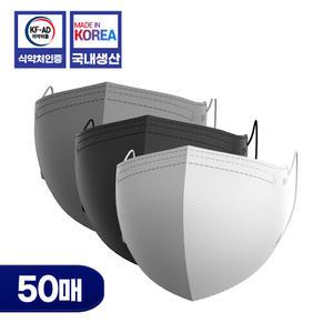 식약처인증 국내산 K94  황사 방역 새부리형 대형 컬러 마스크 50매
