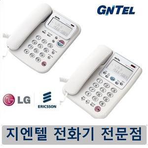 LG 지엔텔/GS-486CN /GS-487CN 사무용 가정용 유선 전화기