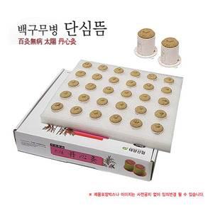 태양산업 단심뜸 30개 1박스 (왕뜸/단전뜸/뜸기없이사용/직구용뜸)