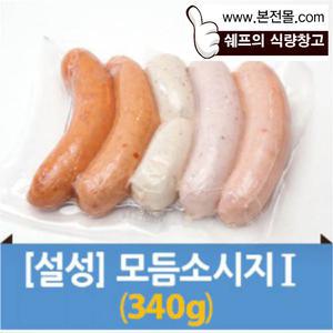 [설성]모듬소시지(340g)/에쓰푸드 모듬소세지