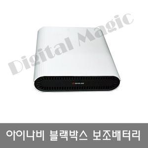 아이나비 보조배터리 아이볼트/BAB-100/대용량/S