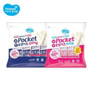 [동원] 덴마크 인포켓치즈 20g x 30봉 (오리지널,라이트)