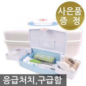 스피드 2단/3단구급함(대/중/소) 약품상자/구급상자