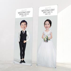 웨딩 배너 대두 스탠딩 세트 셀프웨딩소품 거치대포함