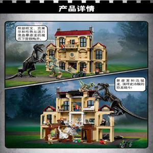 쥬라기 월드/공원 공룡 레고 인도렙터의 록우드 저택 난동 (레고호환)