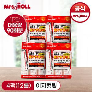 [미세스롤] 테이프크리너 이지컷팅 리필4팩 (12P) (1P당 90회분)