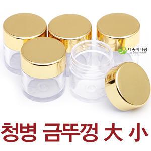 청병/금뚜껑/환병/청심환통/환통/환포장/ 1PACK-100개입 ( 小 / 大 )