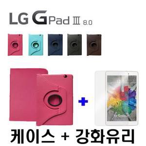 G패드3 8.0 v525s3 시원스쿨패밀리탭케이스+강화유리.