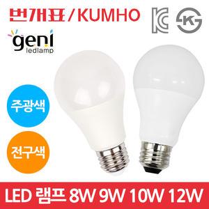 번개표 지니 LED 전구 주광색 전구색 8W 9W 10W 12W