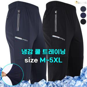 R아이스스판트레이닝 _ 여름용 남성 데일리 밴딩 웨어 냉감 쿨 기능성 팬츠 바지