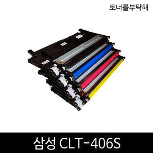 삼성 CLT-K406S CLP-360 SL-C463W SL-C463FW SL- C460W C412W C467W C467FW CLP-367W C462FW 토너