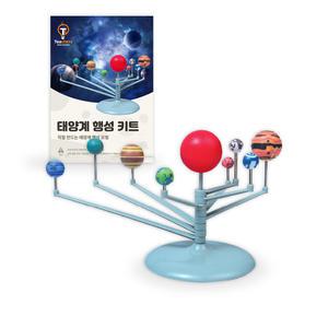 티처스 DIY 태양계 행성 만들기(Solar System)_교구
